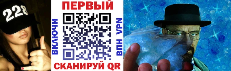 MEGA ССЫЛКА  Полысаево  Амфетамин Розовый 
