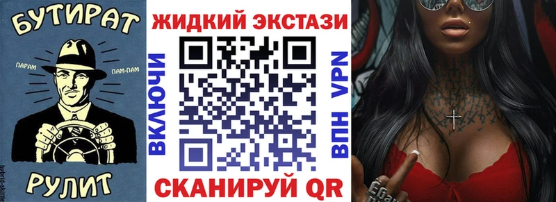 БУТИРАТ BDO 33%  Полысаево 