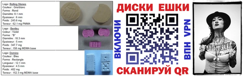kraken как зайти  Полысаево  Экстази ешки 