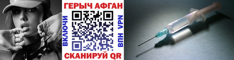 ГЕРОИН Heroin  Полысаево 