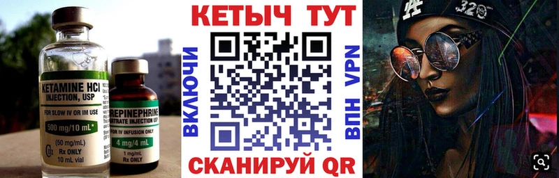дарнет шоп  Полысаево  КЕТАМИН ketamine 