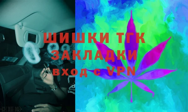 spice Армянск
