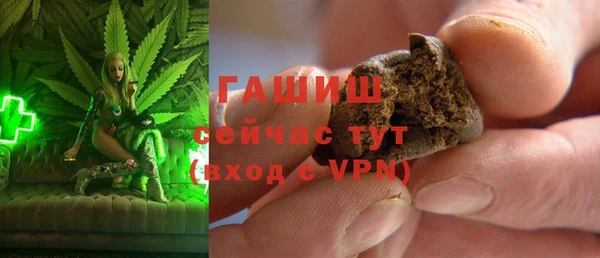 гидропоника Арсеньев