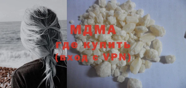 spice Армянск