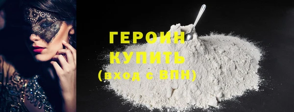 синтетический гашиш Аркадак