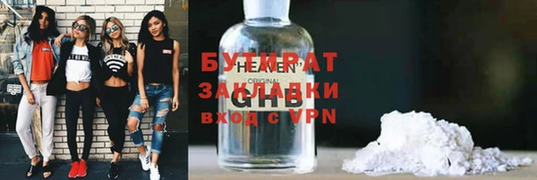 гидропоника Арсеньев