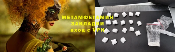 spice Армянск