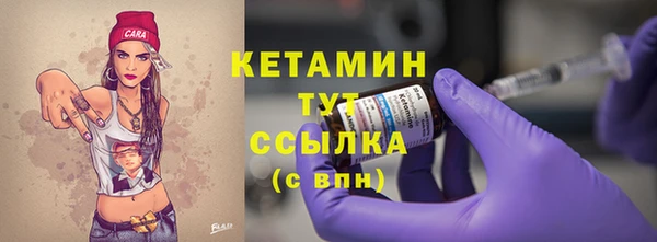синтетический гашиш Аркадак