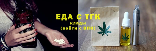 spice Армянск
