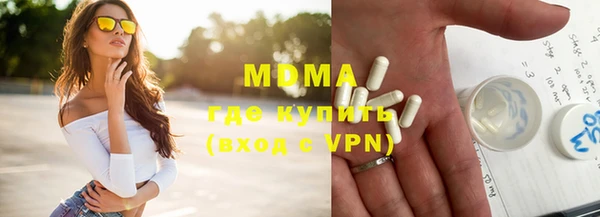 синтетический гашиш Аркадак