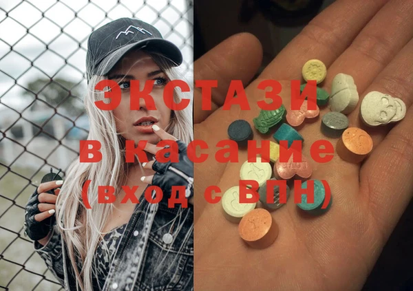 синтетический гашиш Аркадак