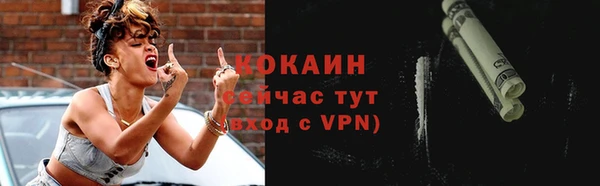 spice Армянск