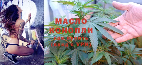 гидропоника Арсеньев