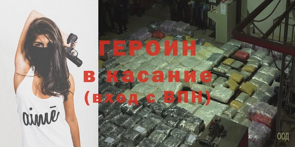 spice Армянск