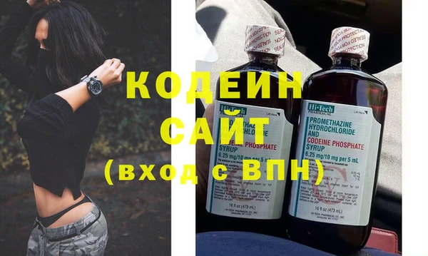 spice Армянск