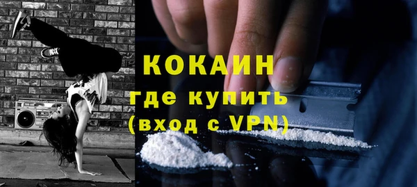 spice Армянск