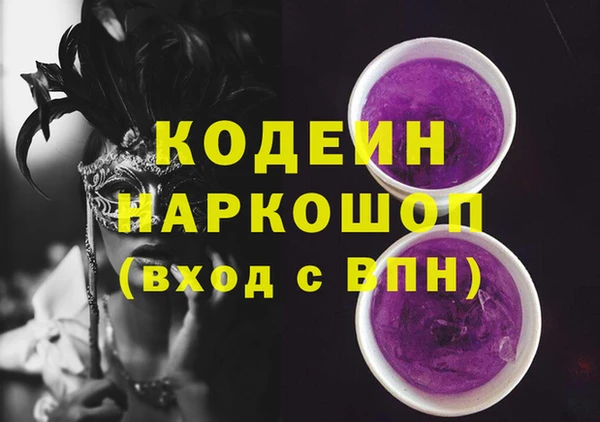spice Армянск