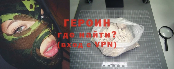 spice Армянск
