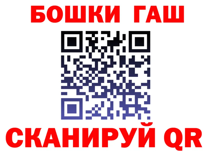 МЕФ 4 MMC tor нарко площадка гидра Полысаево