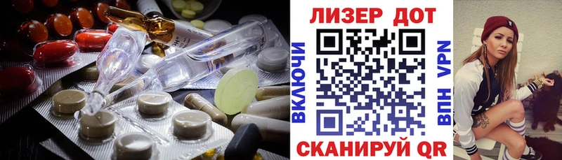 ЛСД экстази кислота  Полысаево 