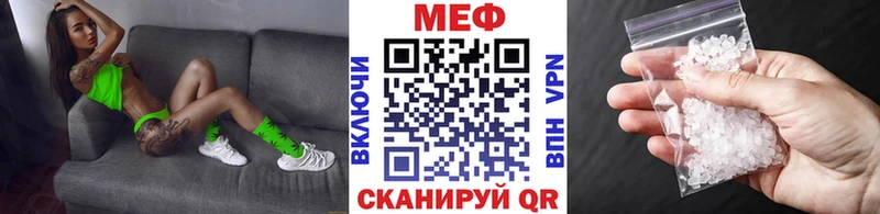 маркетплейс какой сайт  Полысаево  Меф мяу мяу 