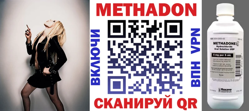продажа наркотиков  Полысаево  МЕТАДОН мёд 