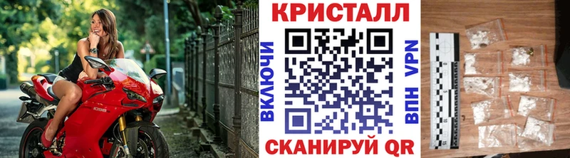 МЕТАМФЕТАМИН Methamphetamine  наркотики  Полысаево 
