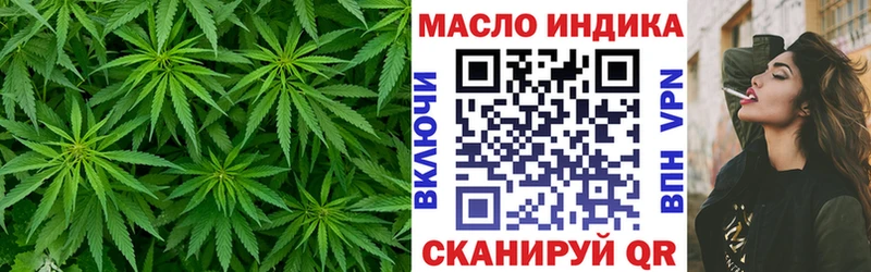 Дистиллят ТГК гашишное масло  это состав  Полысаево 